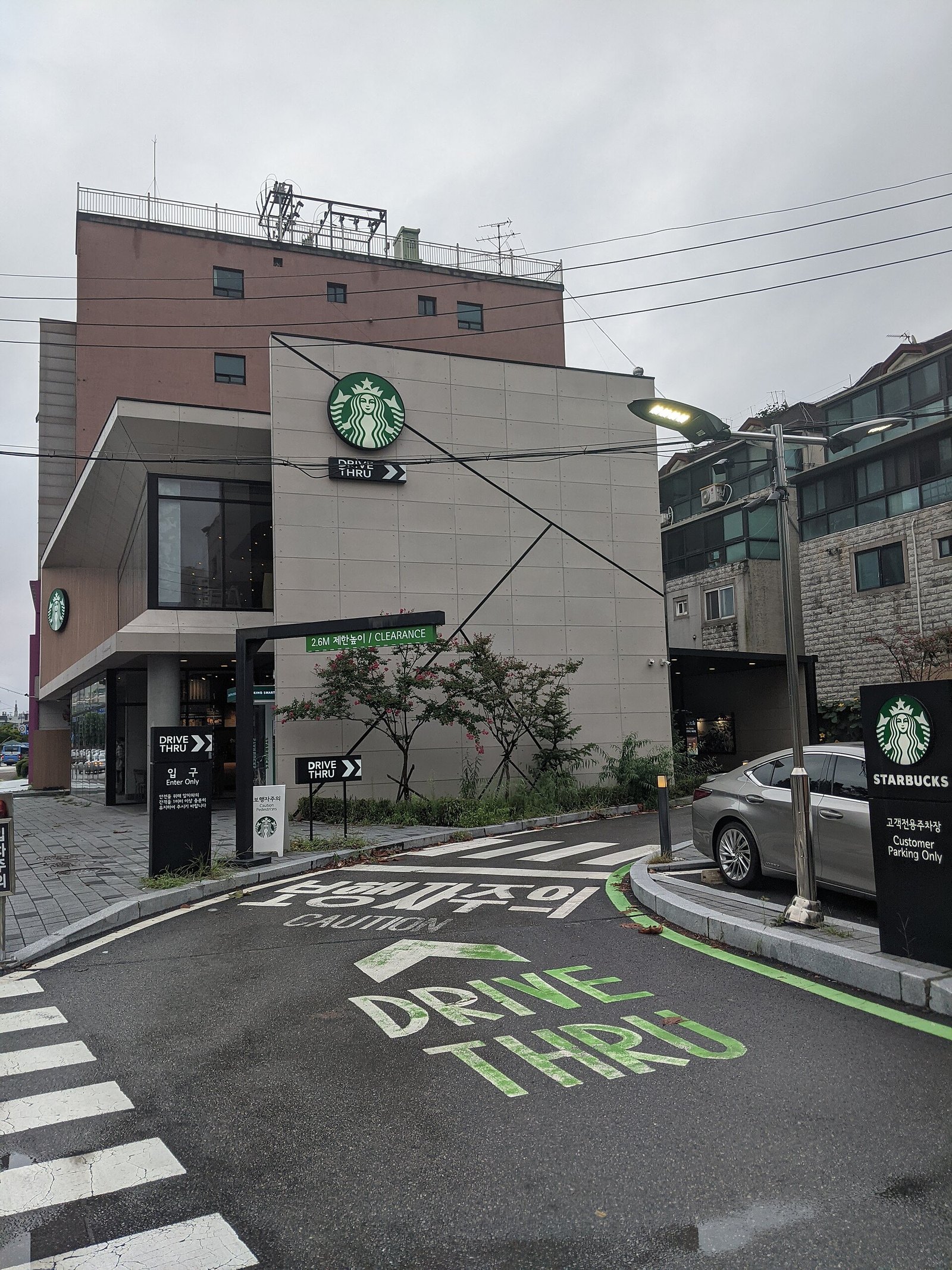 Police Raid Starbucks Korea HQ Over 'Tank Day' Campaign